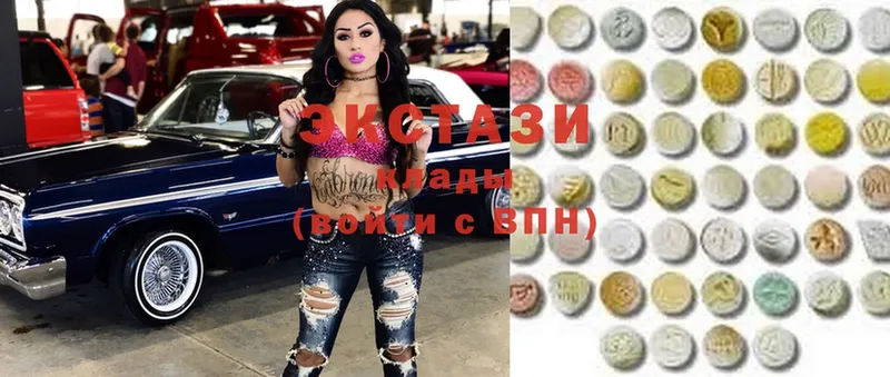 Ecstasy 300 mg  мориарти наркотические препараты  Дивногорск 